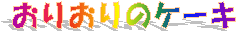 IXXP[L̏Љ
