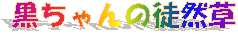 ̃z[yW