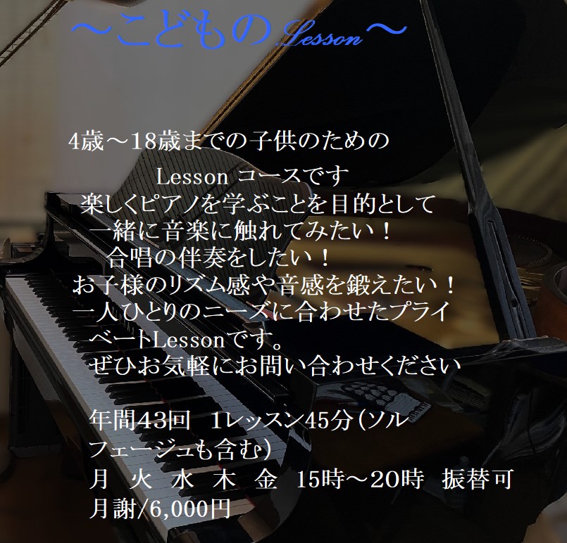 案内