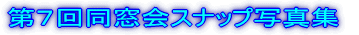 PR񑲋Ɛ