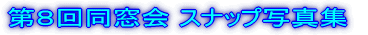 PR񑲋Ɛ