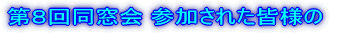 PR񑲋Ɛ