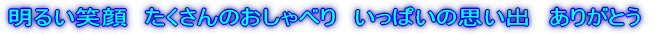 ページのトップへ