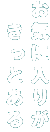 お気に入りが
きっとある