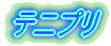 ejv 