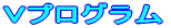 VvO 