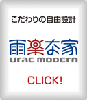 menu_urac