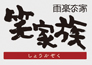 urac_logo