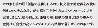 show_text