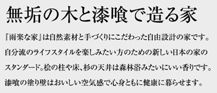 urac_text