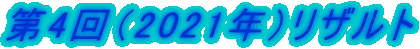 4i2021NjUg 