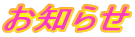 ���m�点