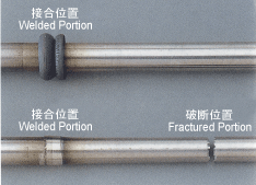 Tensile test