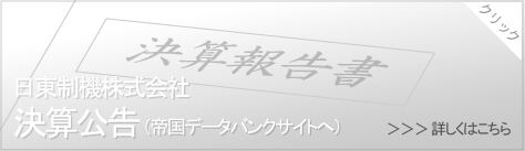 Zi鍑f[^oNTCgցj