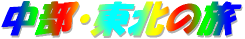 24N8