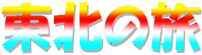 03N9