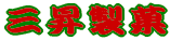 O 