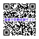 星城大学野球部モバイルサイト