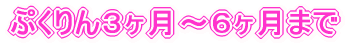 ՂR`U܂ 