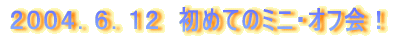 QOOSDUDPQ@߂Ẵ~jEItI