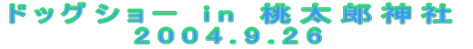hbOV[ in Y_ 2004.9.26