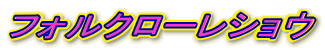 tHN[VE