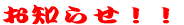 ���m�点�I�I
