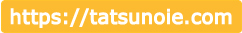 アドレスボタン.jpg