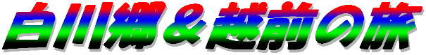 18N6