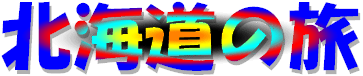08N8