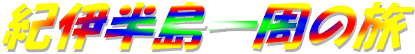18N5