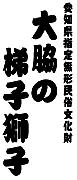 e̒qq̑莚
