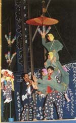 Tengu no yama asobi