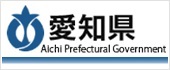 愛知県庁